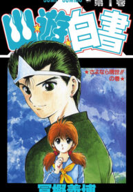 Cover 56813