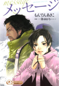 Cover 56814
