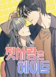 Cover 56831