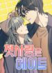 Cover 56831