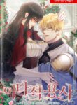 Cover 56860
