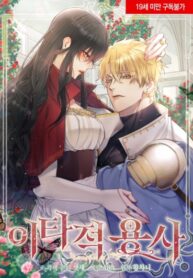 Cover 56860