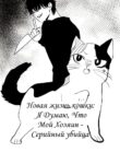 Cover 56876