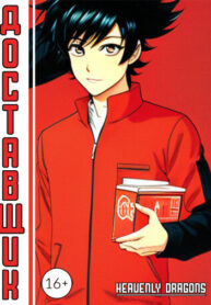 Cover 56888
