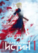 Cover 56889