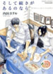 Cover 56917