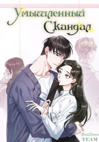 Cover 56946