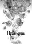 Cover 56950