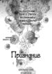 Cover 56950