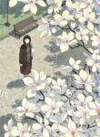 Cover 56953