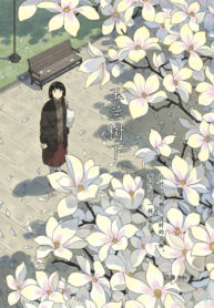 Cover 56953