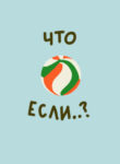 Cover 56955