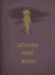 Cover 56974