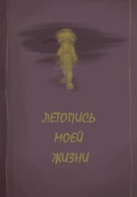 Cover 56974