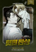 Cover 56993