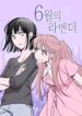 Cover 57017