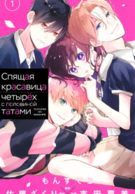 Cover 57024
