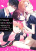 Cover 57024