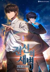 Cover 57025