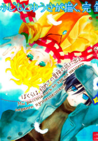 Cover 57026