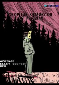 Cover 57028