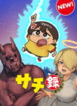 Cover 57037