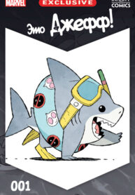 Cover 57063