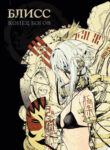 Cover 57069