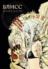 Cover 57069
