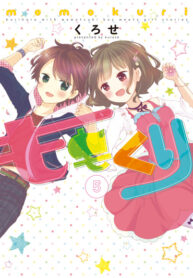 Cover 57081