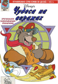 Cover 57082