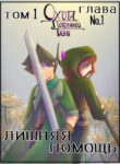 Cover 57087