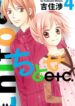 Cover 57118