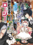 Cover 57120