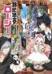 Cover 57120