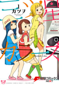 Cover 57134