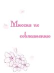 Cover 57136