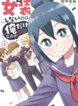 Cover 57146