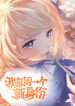 Cover 57157