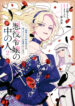 Cover 57169