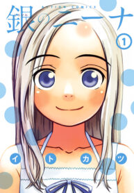 Cover 57173