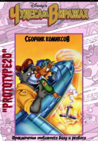 Cover 57175