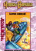 Cover 57175