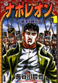 Cover 57201