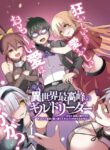 Cover 57204