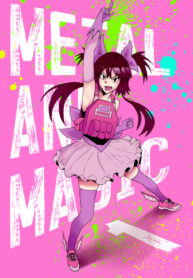 Cover 57207