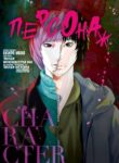 Cover 57209