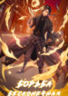 Cover 57214