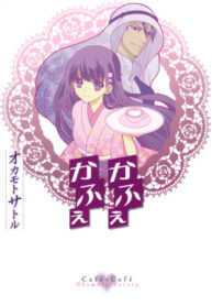 Cover 57237