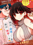 Cover 57238